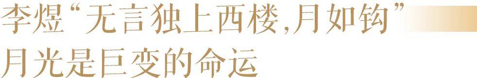 AI技术发展越快，孩子越需要一点月亮的浪漫
