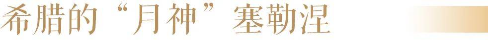 AI技术发展越快，孩子越需要一点月亮的浪漫