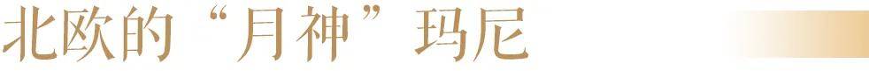 AI技术发展越快，孩子越需要一点月亮的浪漫