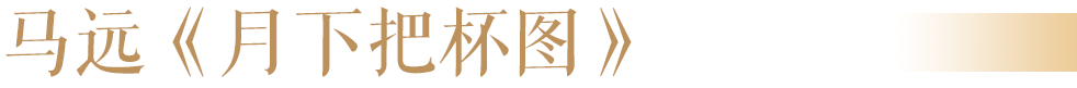 AI技术发展越快，孩子越需要一点月亮的浪漫