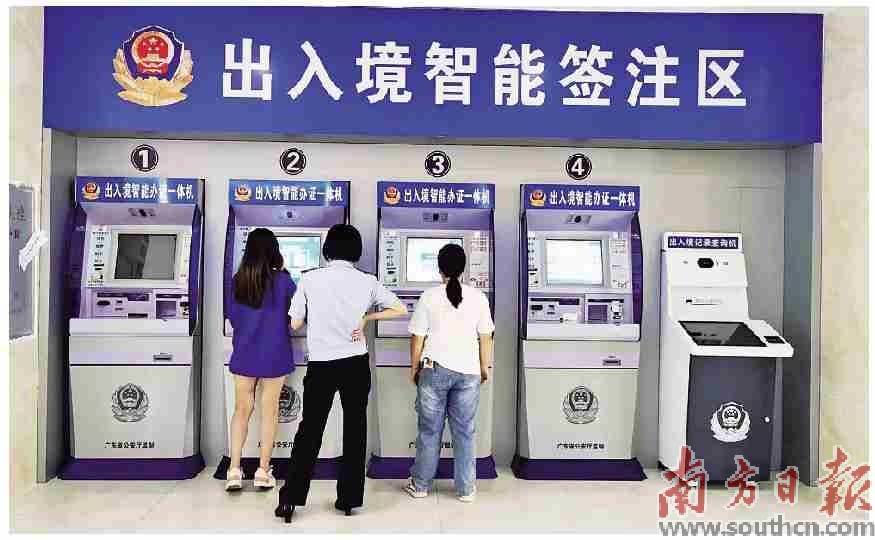 企业开办半天搞定 项目落地“快人一步”