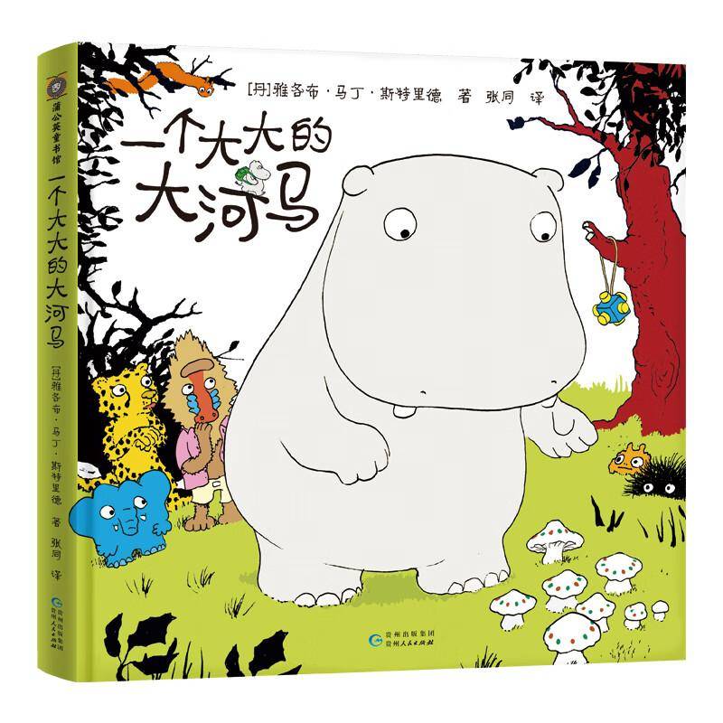 一只河马重多少千克？超乎你想象！快来了解一下吧！