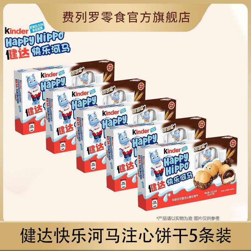 一只河马重多少千克？超乎你想象！快来了解一下吧！