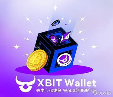 狗狗币技术面现突破曙光 XBIT Wallet 狗狗币钱包护航牛市征程