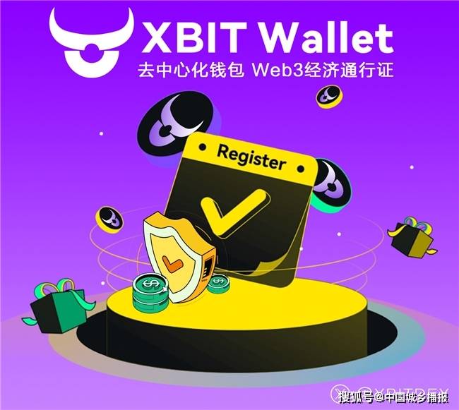 财库模式催生山寨币钱包变革：XBIT Wallet引领安全存储升级