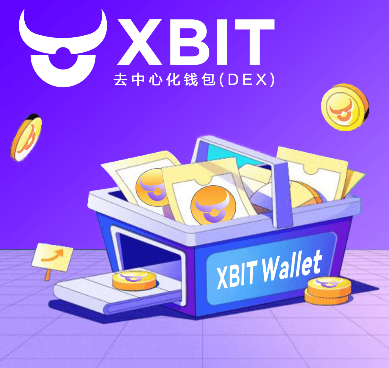 10万USDT社区奖励释放,最新USDT钱包XBIT Wallet引爆加密