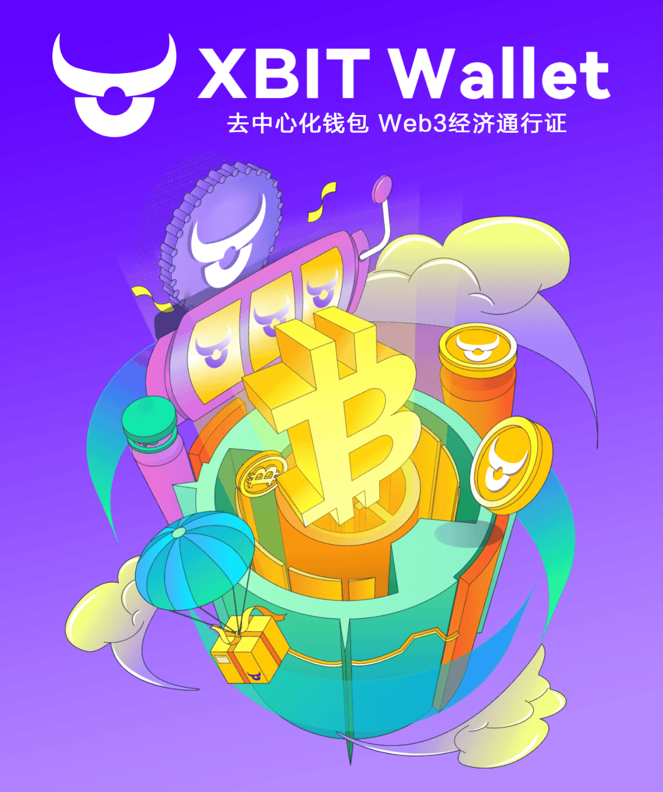 10万USDT社区奖励释放,最新USDT钱包XBIT Wallet引爆加密