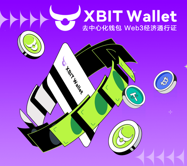 数字资产安全守护USDT钱包与XBIT Wallet合力建设数字资产安全守护