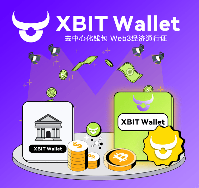 最新XBIT Wallet重启USDT钱包安全革命