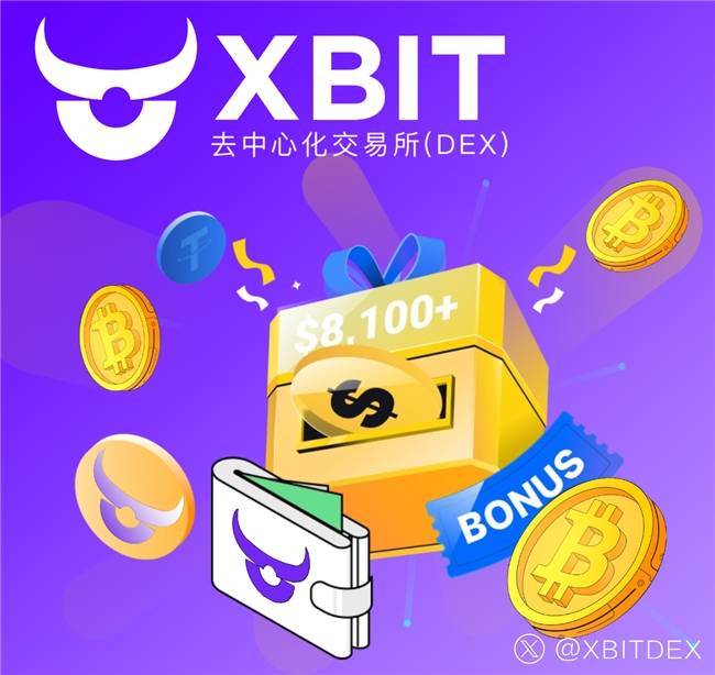 EigenCloud与XBIT双向赋能：以ETH币本位为核心，拓展ETH在多场景的应用边界