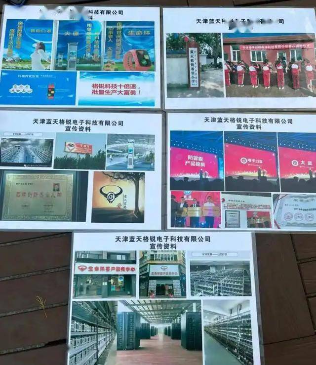 在中国卷钱的“比特币富婆”在英国认罪，巨款归谁｜大象夜读