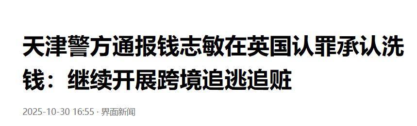 就是这起案件，让中国全面禁止了比特币交易？