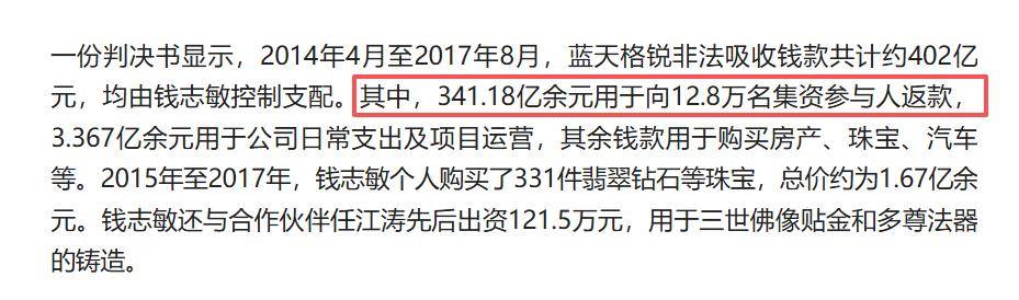 就是这起案件，让中国全面禁止了比特币交易？