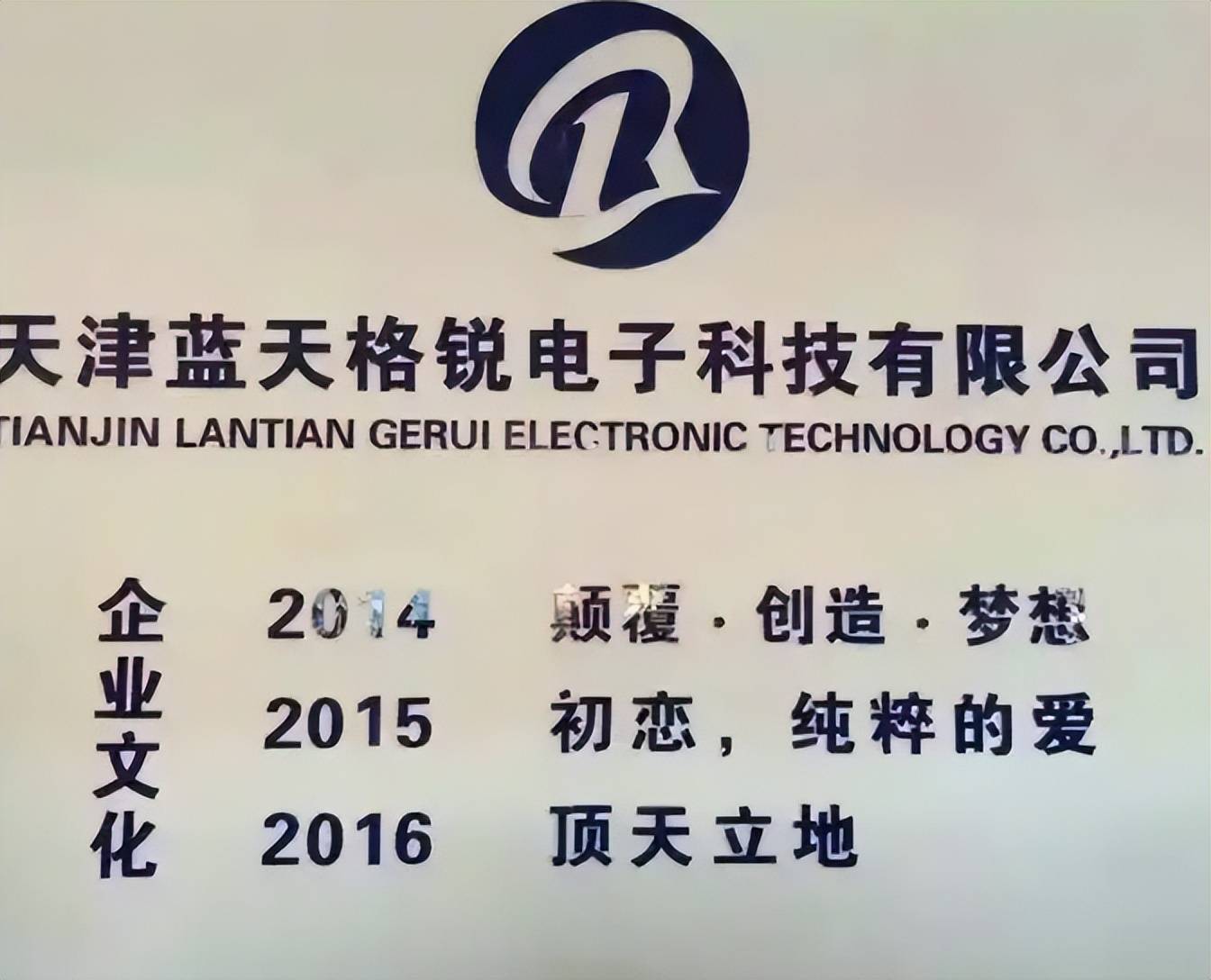 就是这起案件，让中国全面禁止了比特币交易？