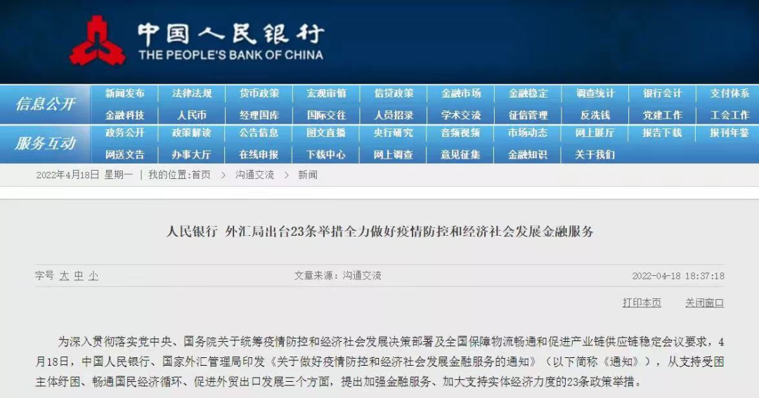 跨境电商外汇(跨境电商外汇结算)