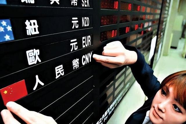 国内换外汇(国内换外汇有手续费吗)