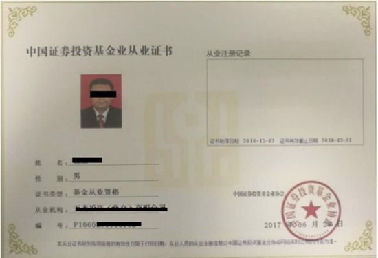 外汇从业资格考试(外汇从业资格证考试)