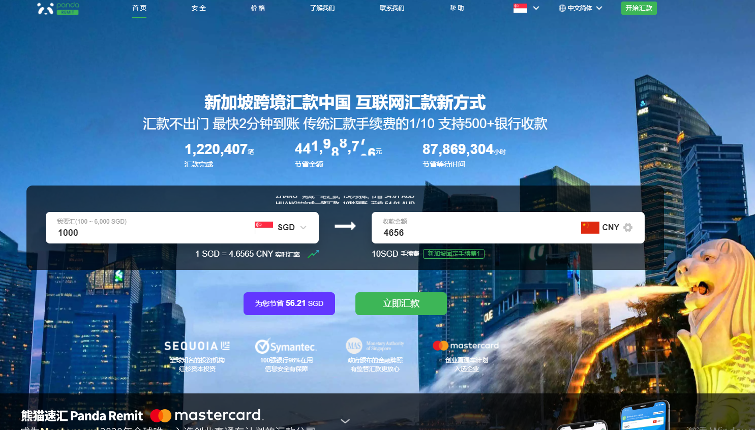 国外汇款到中国(国外汇款到中国银行20天没到)