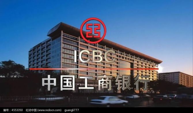 工行外汇申报(工商银行网上银行外汇申报)