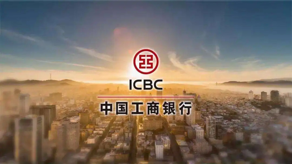 工行兑外汇(工行外汇怎么换成人民币)