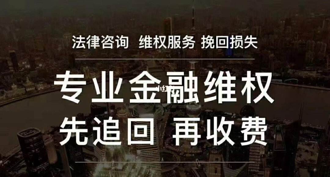 外汇亏损维权(外汇亏损的钱去哪里)