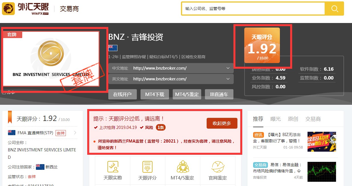 易信外汇交易平台(易信外汇交易平台下载官网)