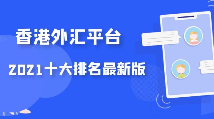 外汇监管有哪些(外汇监管部门有哪些)