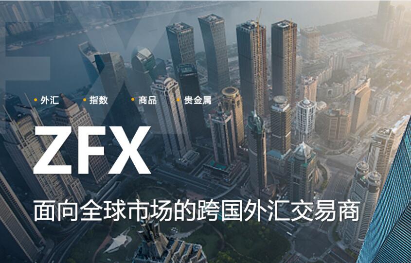可信的外汇平台(可信的外汇平台是什么)