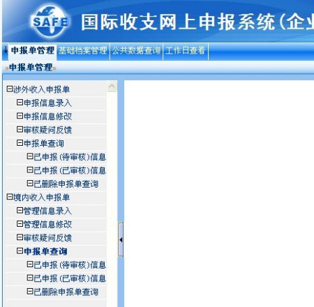 企业外汇申报(企业外汇申报逾期怎么办)