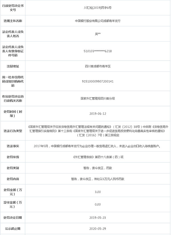 企业外汇申报(企业外汇申报,客户的国别以什么为准)
