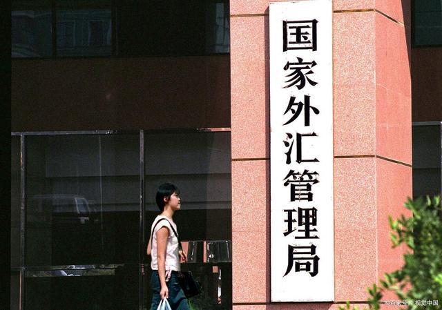 浙江外汇管理(浙江外汇管理局历任局长)