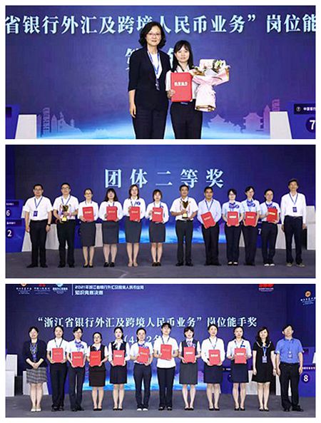 浙江外汇管理(浙江外汇管理局历任局长)