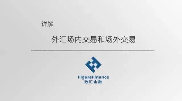 外汇保证金模拟交易(外汇保证金模拟交易软件)