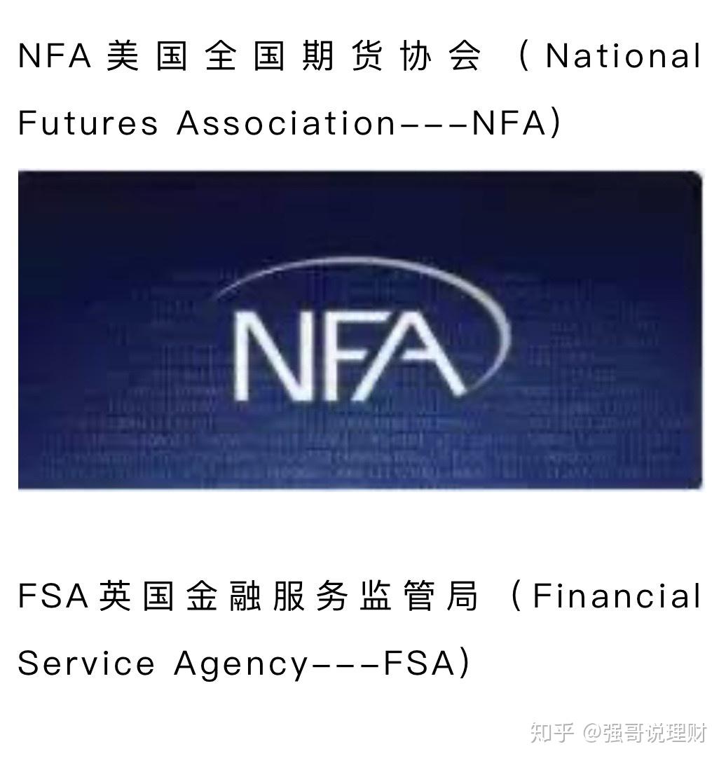 国际外汇监管机构(外汇监管只有哪几个国家)