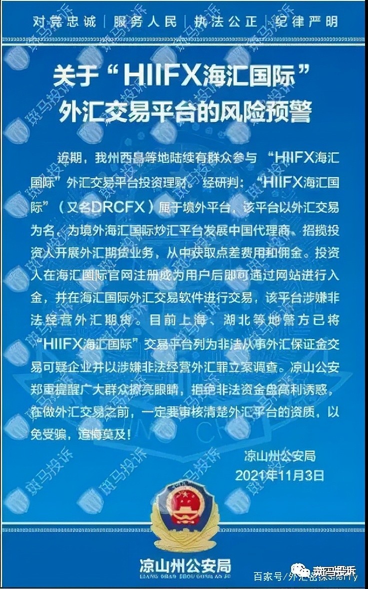 外汇论坛官网(外汇论坛排行榜app)