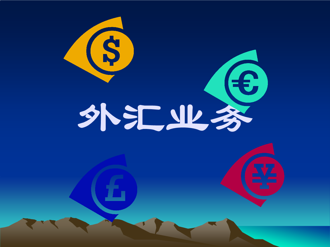 外汇论坛官网(外汇论坛排行榜app)