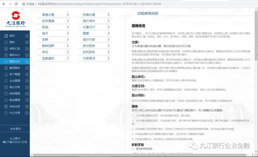 外汇转帐(外汇转帐被分级管理怎么办)