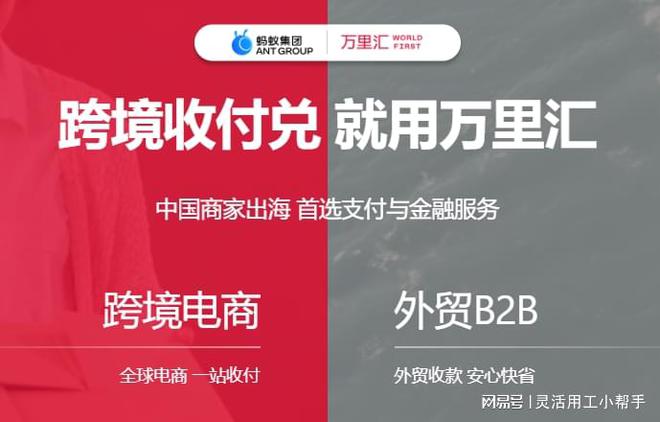 外汇转帐(外汇转帐被分级管理怎么办)