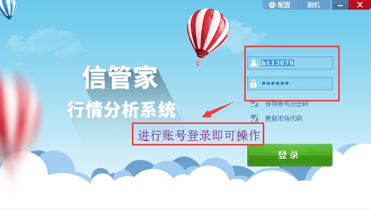 外汇网上开户(外汇网上开户安全吗)
