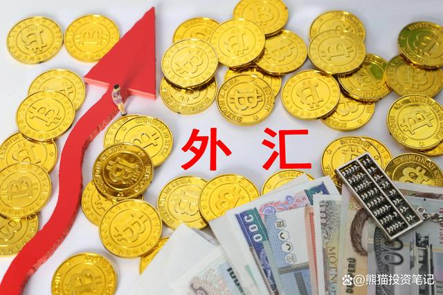 中国外汇储备有多少(现在中国外汇储备有多少)