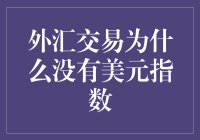 外汇类别(外汇类别审计属于会计服务吗)