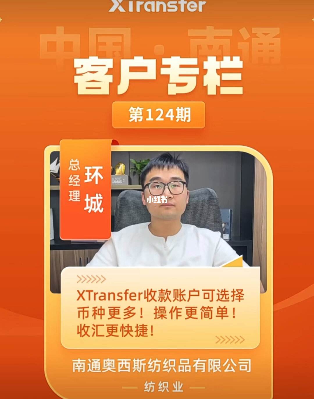南通外汇(南通外汇交易招聘网)