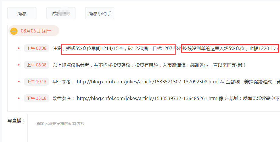 外汇亏损挽回(网络诈骗案受害者怎样能挽回资金损失)