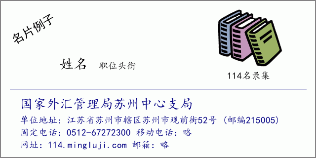 浙江外汇管理(浙江外汇管理局电话)