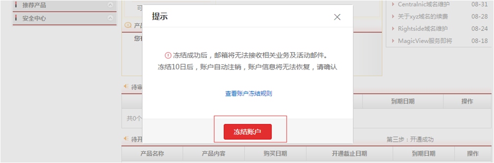 怎么开通外汇(怎么开通外汇交易业务)