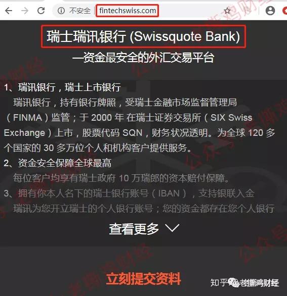 开设外汇平台(开设外汇平台的条件)