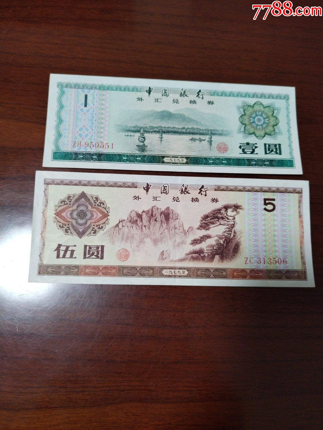 天壹外汇(天汇外汇交易平台)