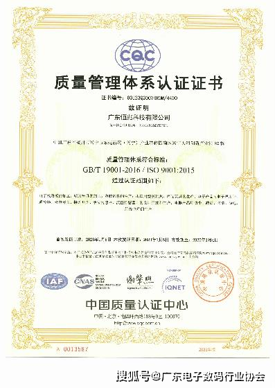恒兆外汇(恒兆实业投资有限公司)