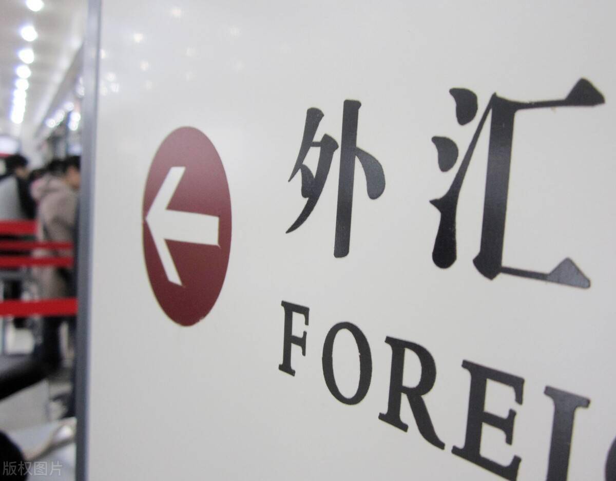 尼日利亚外汇(尼日利亚外汇干预最新政策)