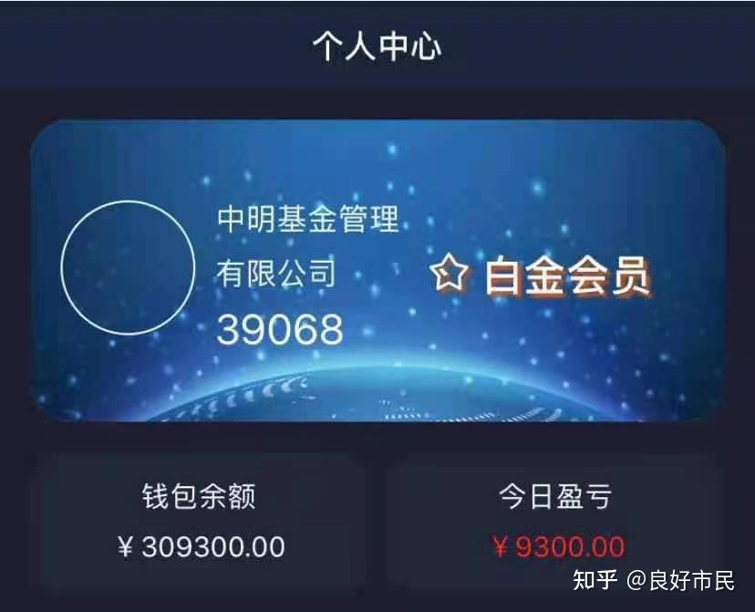 外汇公司骗局(外汇公司骗局有哪些)